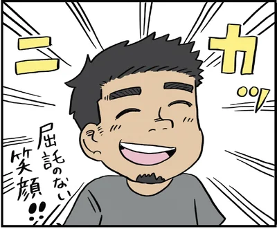 相手の笑顔を引き出すつもりが、想定外の展開!?海外ひとり旅で試してみたこと