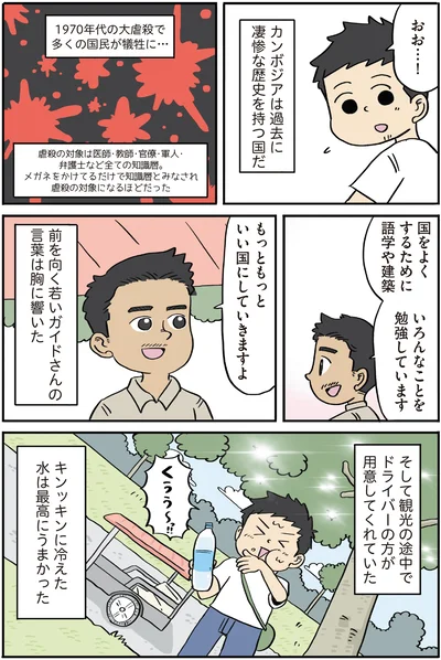 もっともっといい国にしていきますよ