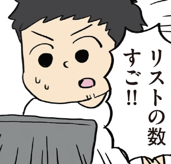 眺めるだけで夢が叶ったような気分になれる！旅人の必需品「バケットリスト」