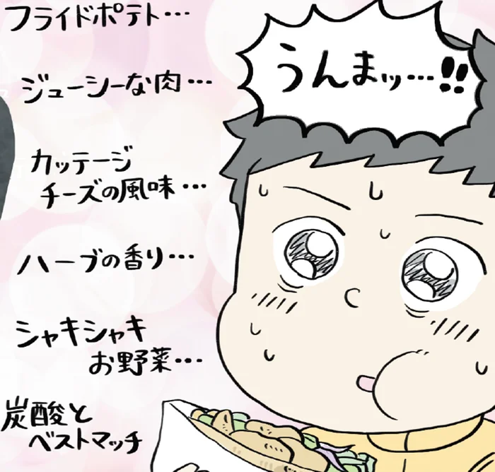 ドイツ・ベルリンで出会った「世界一うまい」と評判のケバブの味は？