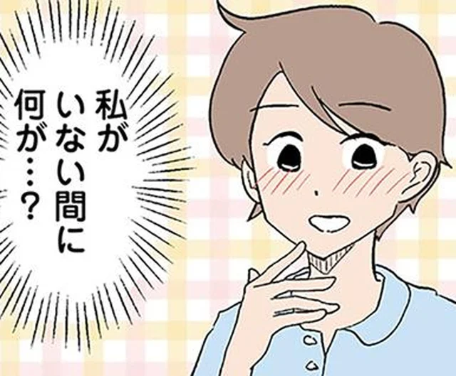 下の子の出産後、3日ぶりに会う1歳半の息子に成長を感じた瞬間／わが子の正解がわからない（7）