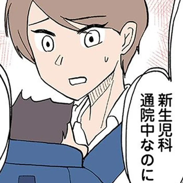 「手術の予約を」生後2ヶ月の娘が…。夫はあてにならず、息子の世話もままならない／わが子の正解がわからない（10）