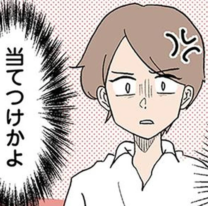 「っはぁ～」話しかけると夫はため息＆無視。3ヶ月も生活費をもらってないけど!?／わが子の正解がわからない（13）