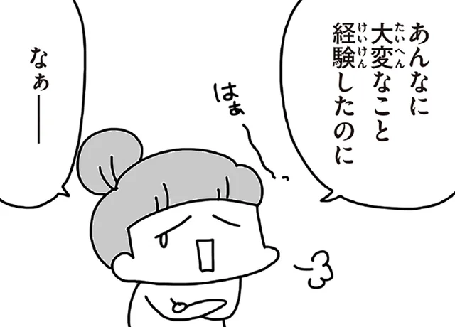 「3.11って、むかしのじしんでしょ？」震災後に生まれた子どもたちに、どう伝える？／今日、地震がおきたら（1）