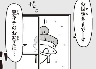 地鳴りが響くなか、息子を迎えに向かった保育園での会話。3.11直後の記録／今日、地震がおきたら（4）
