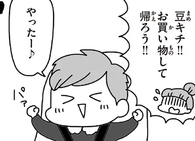 海辺の職場にいる夫と連絡がつかない。3.11直後のコンビニに立ち寄ると…／今日、地震がおきたら（5）