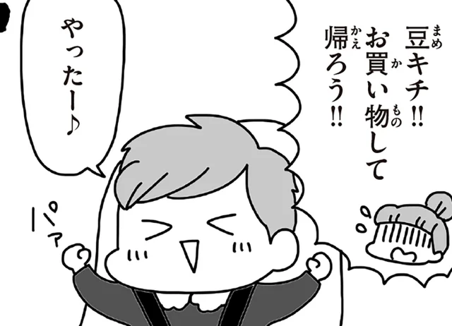 海辺の職場にいる夫と連絡がつかない。3.11直後のコンビニに立ち寄ると…／今日、地震がおきたら（5）