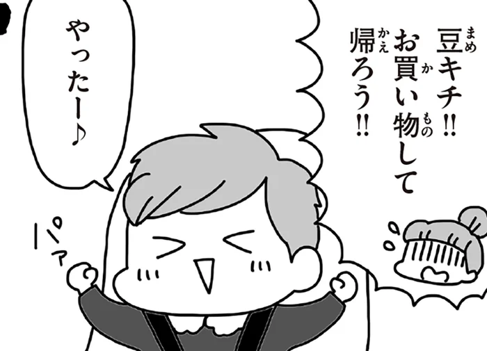 海辺の職場にいる夫と連絡がつかない。3.11直後のコンビニに立ち寄ると…／今日、地震がおきたら（5）