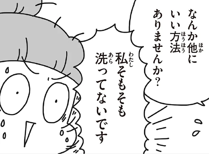 「断水中、お米は洗える？」あたりまえの家事さえ難しかった被災生活／今日、地震がおきたら（13）