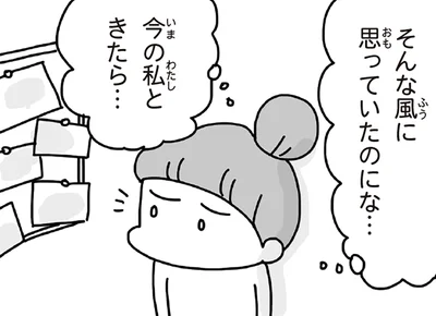 “何もしていない自分”を責めてしまう。被災者でありながら抱いた無力感／今日、地震がおきたら（17）