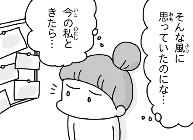 “何もしていない自分”を責めてしまう。被災者でありながら抱いた無力感／今日、地震がおきたら（17）