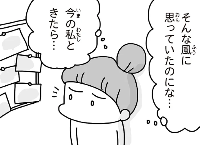 “何もしていない自分”を責めてしまう。被災者でありながら抱いた無力感／今日、地震がおきたら（17）
