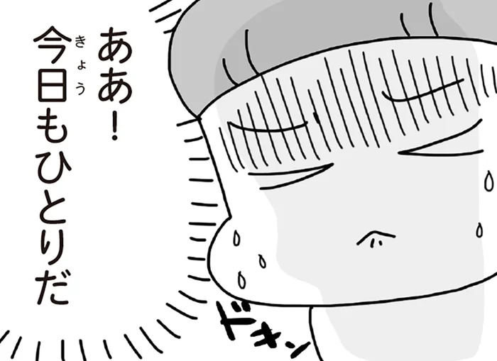 「今日もひとりだ…」夫を送り出すたびに感じた心細さ。幼いわが子との被災生活／今日、地震がおきたら（19）