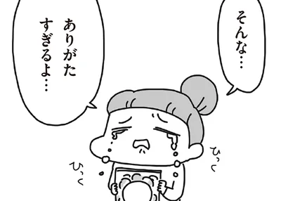 我が子に向けたアレルギー対応食に涙。孤独と不安の中で届いた支援物資／今日、地震がおきたら（20）