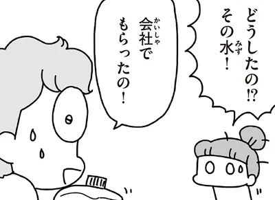 3.11から2週間。断水生活で直面した、食事とトイレの切実な問題／今日、地震がおきたら（22）