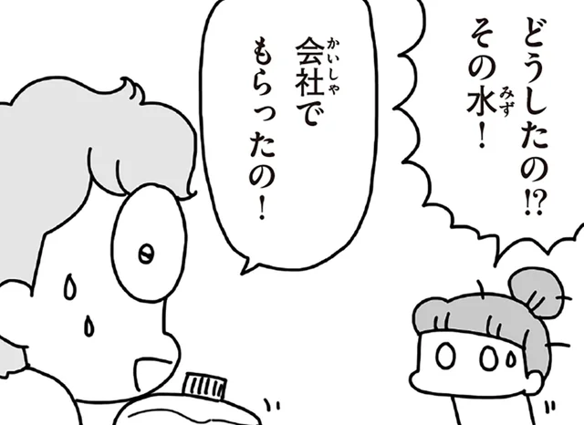 3.11から2週間。断水生活で直面した、食事とトイレの切実な問題／今日、地震がおきたら（22）