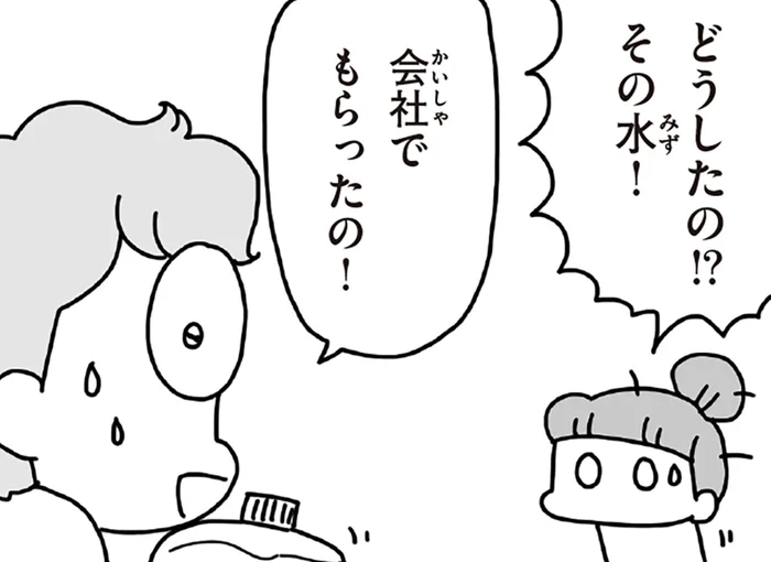 3.11から2週間。断水生活で直面した、食事とトイレの切実な問題／今日、地震がおきたら（22）