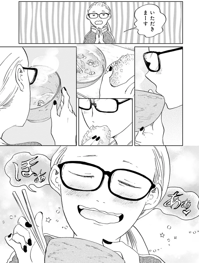ほぁあああ