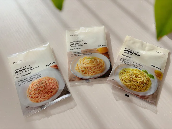 パスタソースは３つをお試ししました▶味の想像がつかずドキドキ