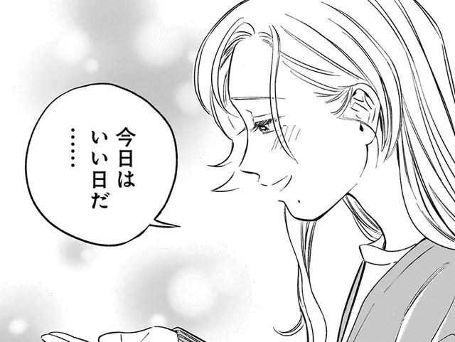 カーネーションを叩きつけた当時。嫌な思い出しかなかった母の日が「いい日」になった理由