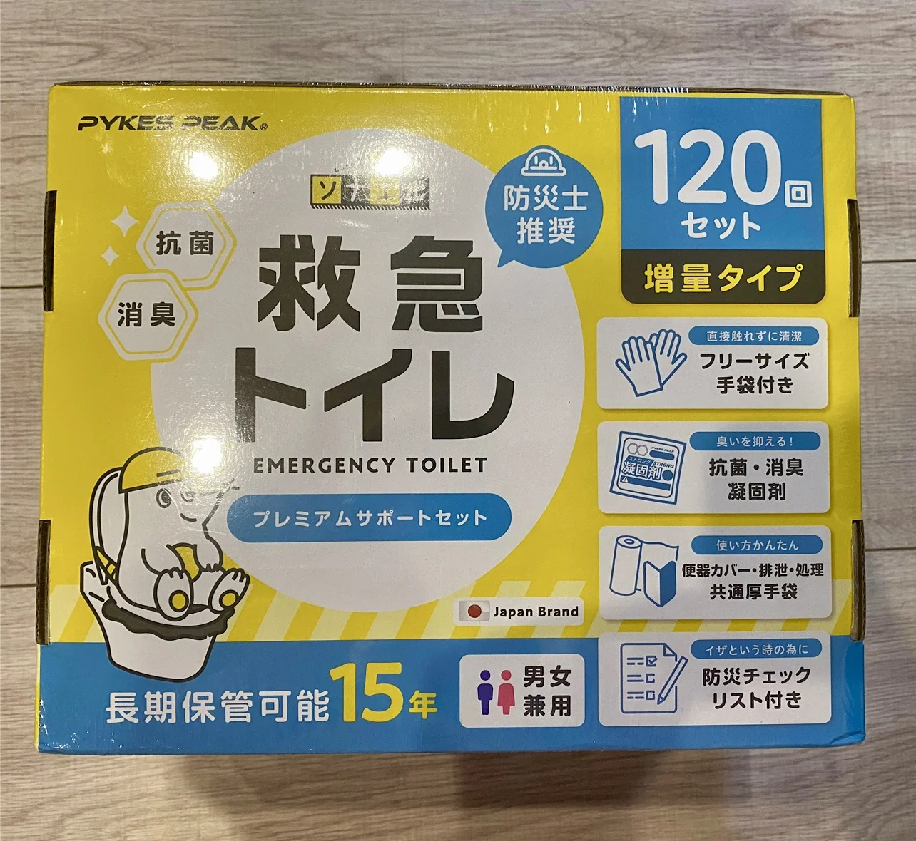 Amazonプライムデー2026】先行セール開催中！安くなる商品は？お得な