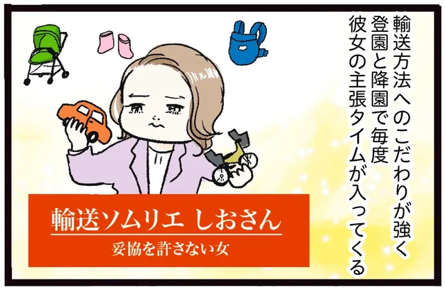 ベビーカー？自転車？体格差のある兄妹ふたり、保育園へ行く方法が悩ましい