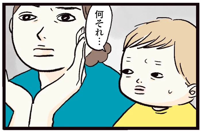逃げ回るパワフル1歳児を捕まえる方法！大成功の引き寄せのワザ