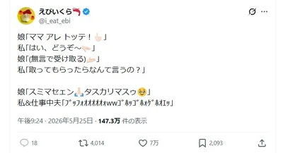 大人の言動をよく見ていますね▶お友達との思い出を絵本に（⇒次へ）
