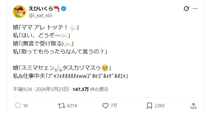 大人の言動をよく見ていますね▶お友達との思い出を絵本に（⇒次へ）