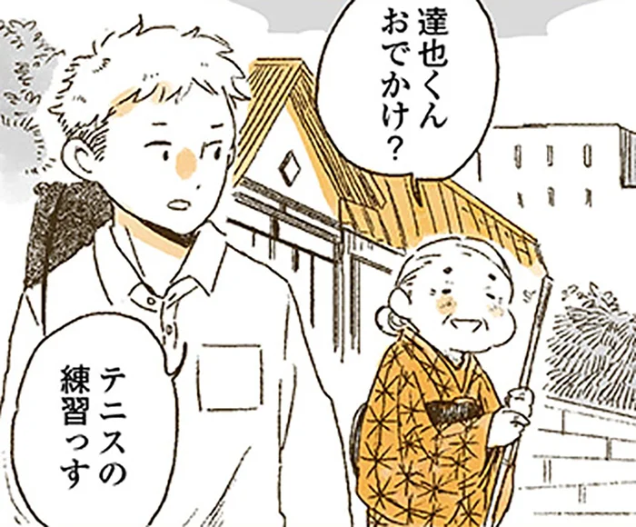 伝わらない時もあるけれど。それでもおばあちゃんがおしゃべり好きなわけ
