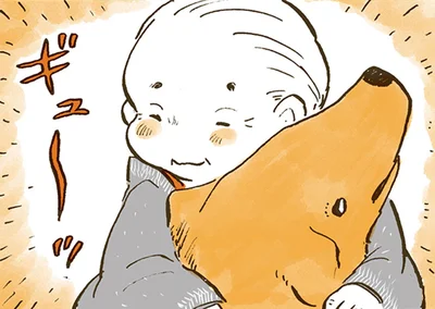 帰りのハグ