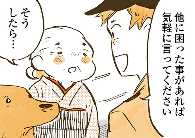 日々の交流が防犯対策に。おばあちゃんを守るレトリバーとおまわりさん