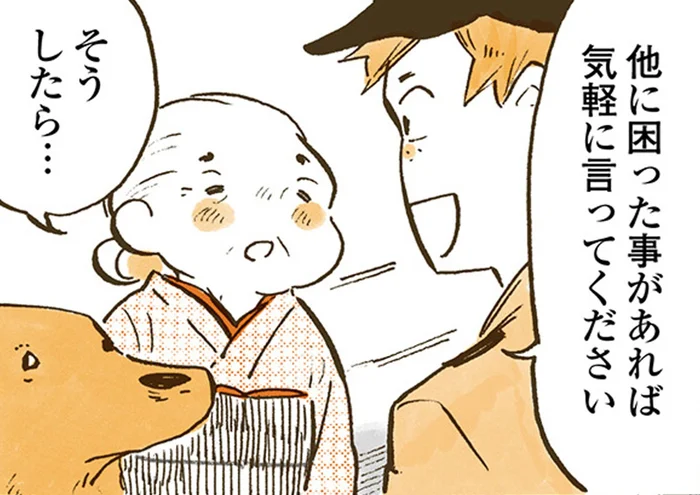 日々の交流が防犯対策に。おばあちゃんを守るレトリバーとおまわりさん