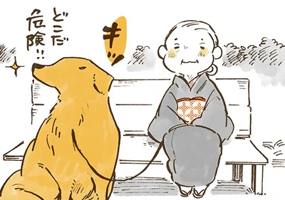 休憩中も姫ばあちゃんを守るナイト