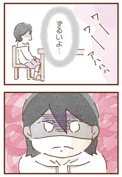 『私の人生を食べる母』より
