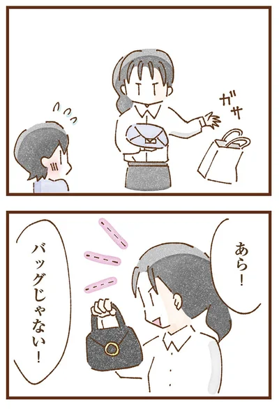 『私の人生を食べる母』より