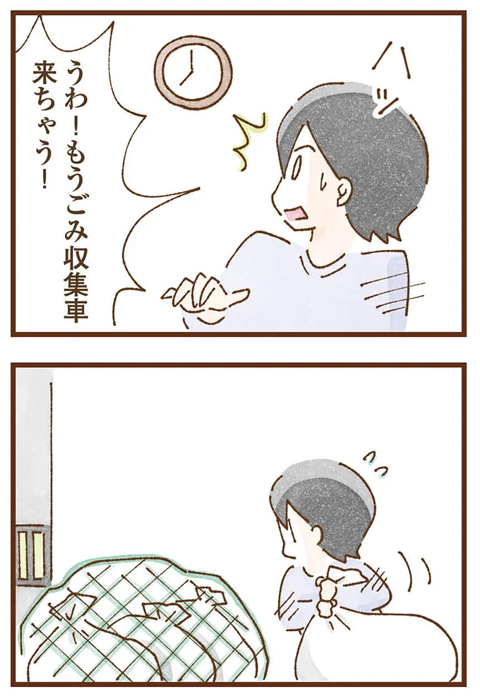 『私の人生を食べる母』より