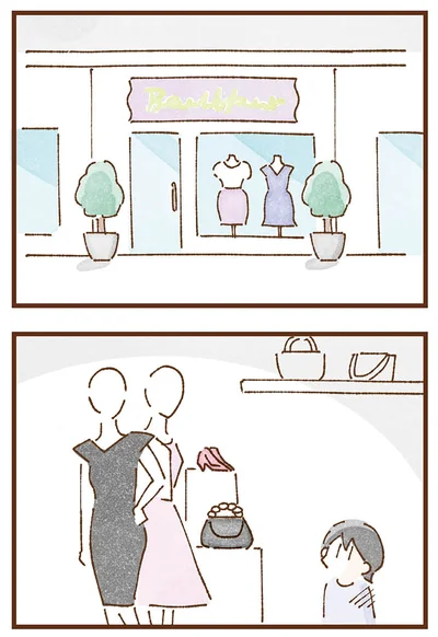 『私の人生を食べる母』より