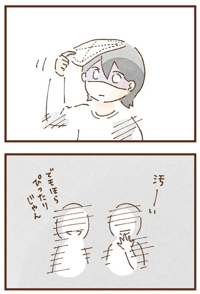 『私の人生を食べる母』より