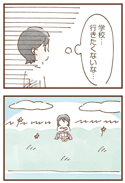 『私の人生を食べる母』より