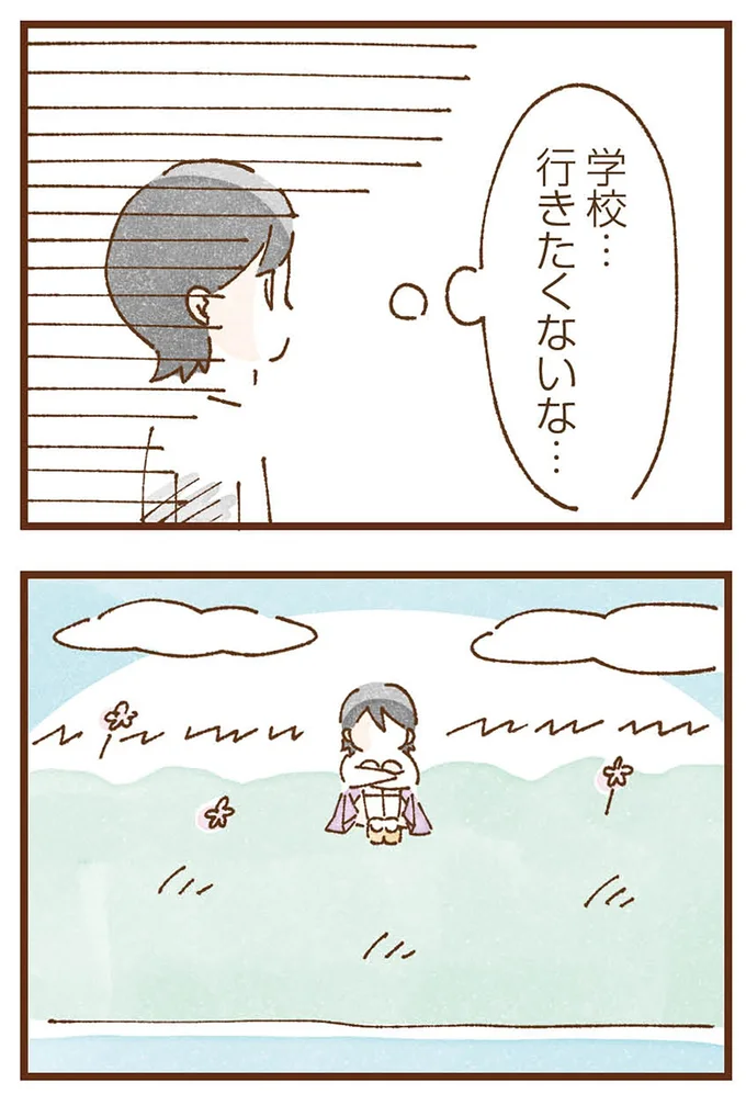 『私の人生を食べる母』より