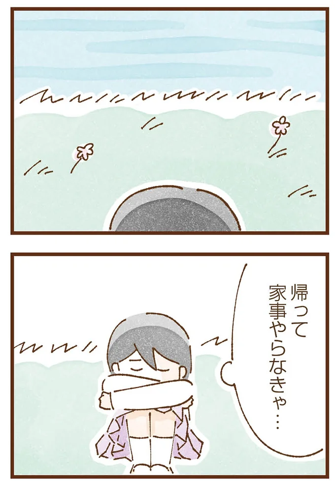 『私の人生を食べる母』より