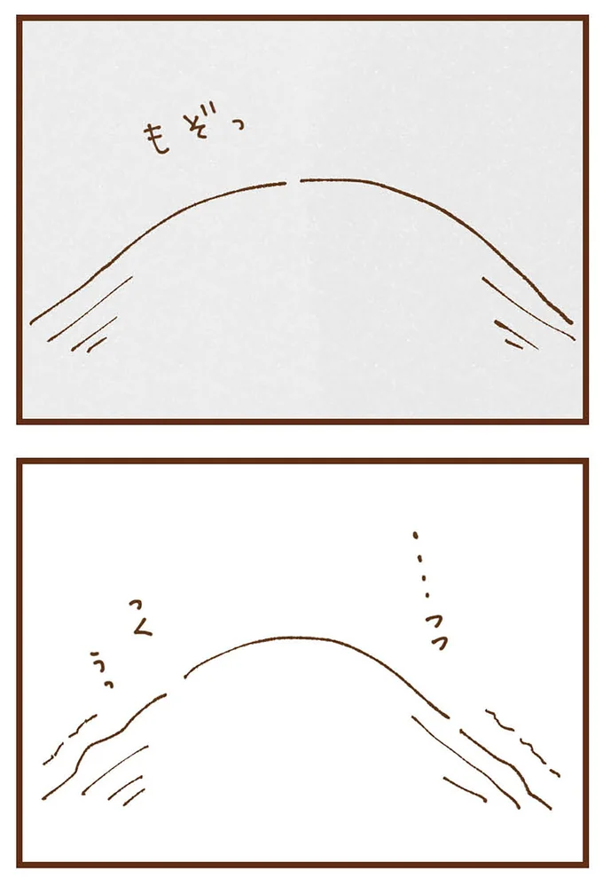 『私の人生を食べる母』より