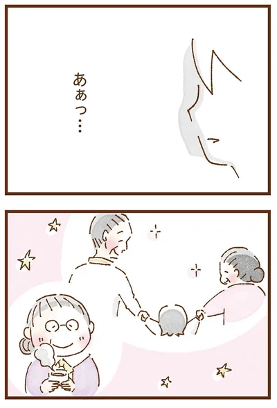 『私の人生を食べる母』より