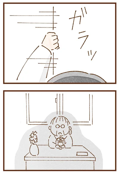 『私の人生を食べる母』より