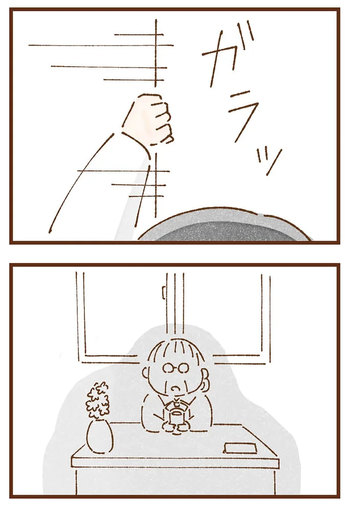 『私の人生を食べる母』より