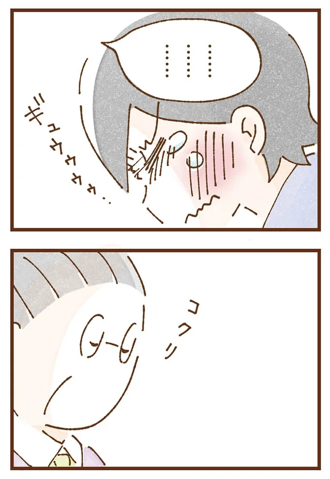 『私の人生を食べる母』より