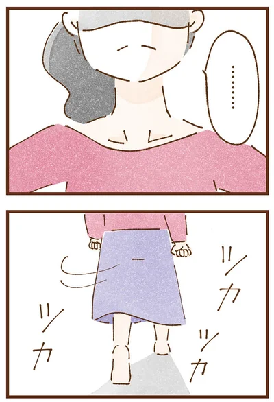 『私の人生を食べる母』より
