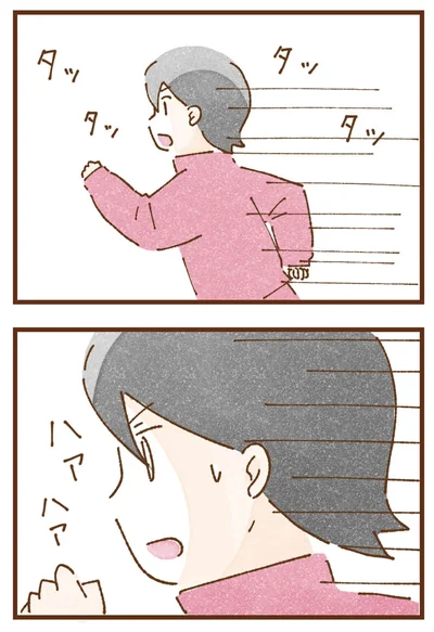 『私の人生を食べる母』より