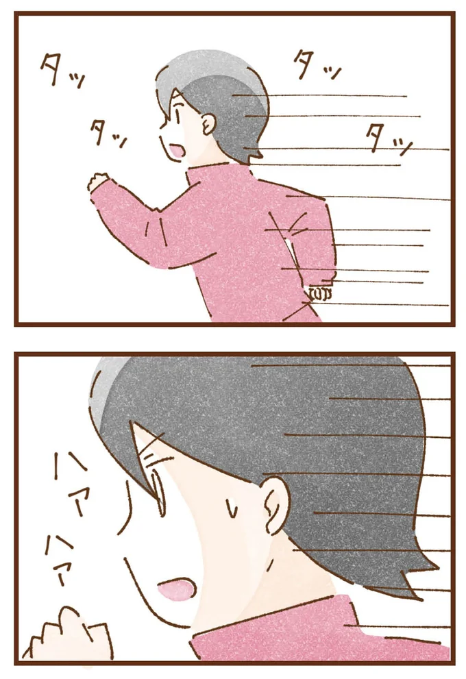 『私の人生を食べる母』より
